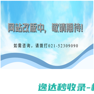 东方文化人才网