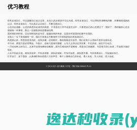 云南美涂地坪材料有限公司