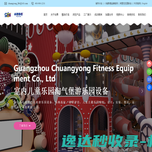 湖北紫鑫生物科技有限公司