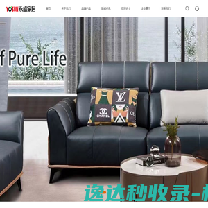 济南永盛家居科技有限公司