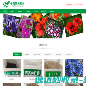 东莞猎头公司
