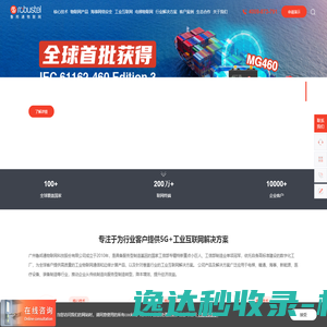 田进南