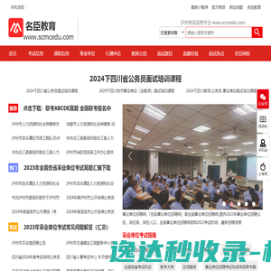 老夏建材圈「工地建材采购对接」