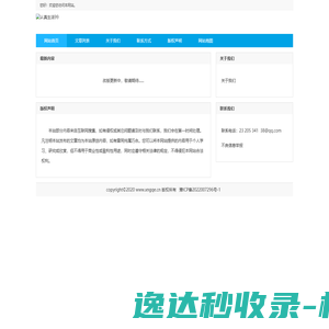 星驿付pos机办理