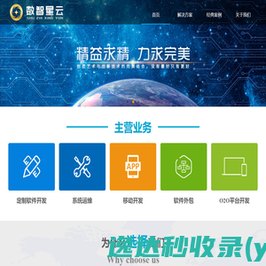 广西数智星云信息科技有限公司欢迎您