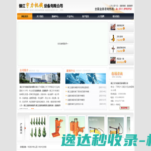 镇江起重机械配件