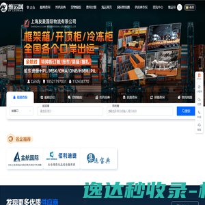 维运网