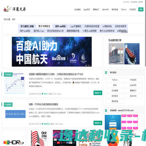 第三方尺寸测量