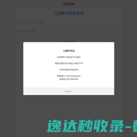 卡易购导航系统
