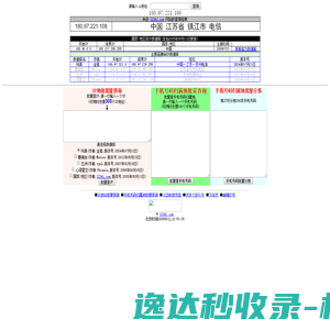 东莞市源铁印刷机械有限公司