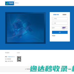 工控车载背光源厂家