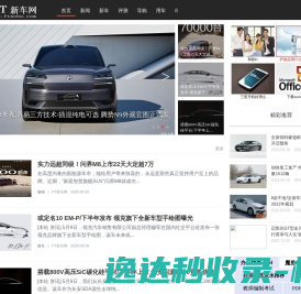 FT新车网