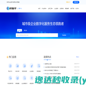 【准快网】汇聚万千搬家公司