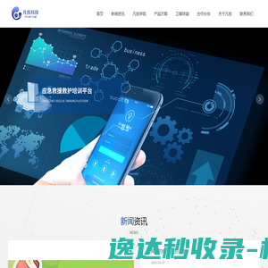 凡悦科技(上海)有限公司 凡悦科技(上海)有限公司