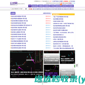 交通运输部广州打捞局