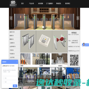 法住禅林