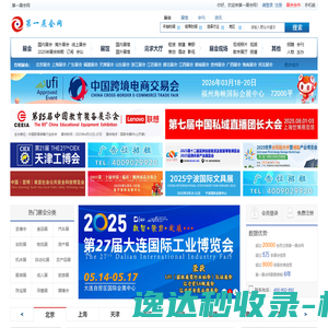 小型激光切割机,激光切割机哪家好,手持焊接机,光纤激光切割机,铝材切割机,山东飞速激光设备有限公司