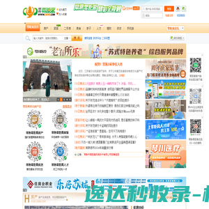 常熟零距离