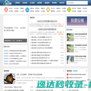 挂云帆学习网