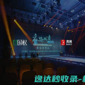 黑龙江农业信息网