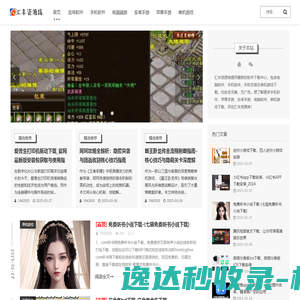 软件下载中心