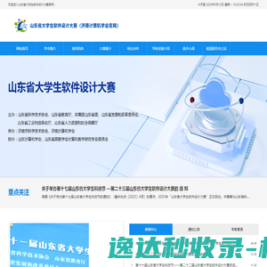 广州肤康皮肤科医院