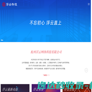 中国路面机械网手机门户