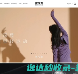 润世中心