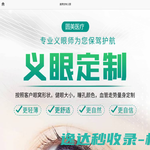泉州物流公司