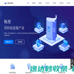 东莞市升旺塑胶原料有限公司