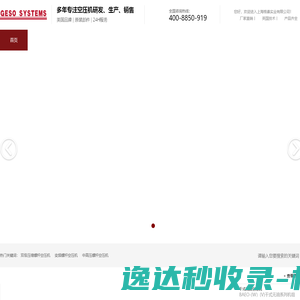 闲余赚