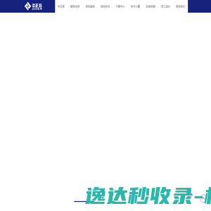 中正信
