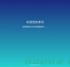黔有网