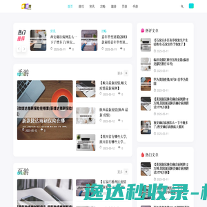 亦诗网