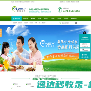 丹尼斯克酸奶菌种