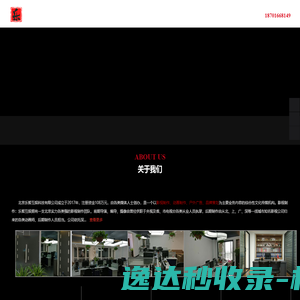 北京乐智互娱科技有限公司