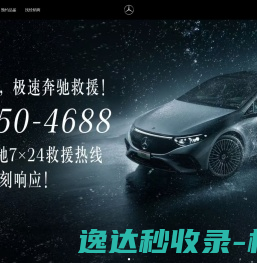 广州市标准化研究院