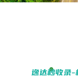 云滴出行