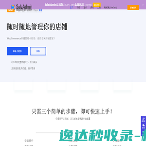 【金山毒霸官网】免费杀毒软件
