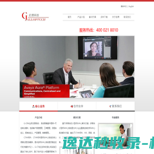 上海启骋信息科技