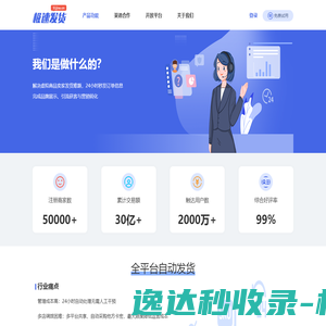 广东超华科技股份有限公司