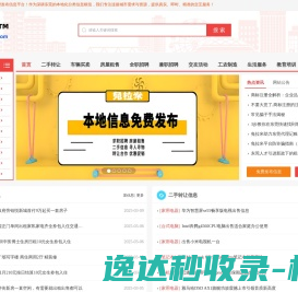 【兔拉米】