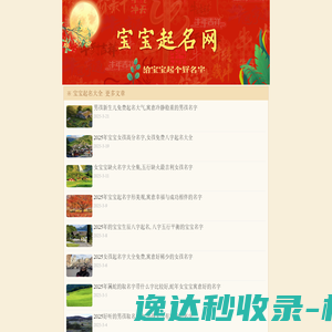 哲扬科技