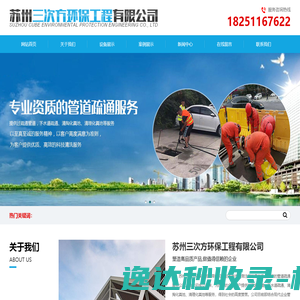 江南农村商业银行欢迎您！