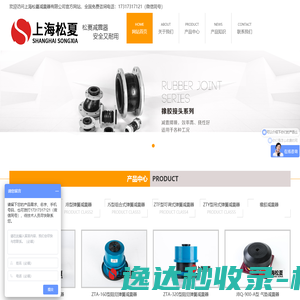 深圳市乐普泰科技股份有限公司