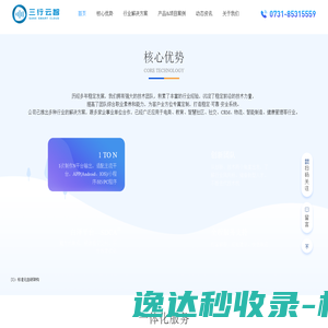 龙门吊租赁