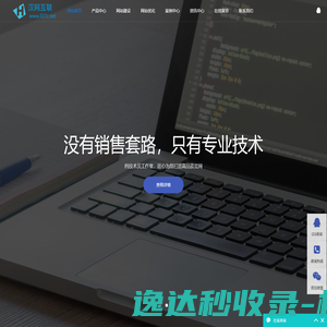 新乡博凯生物技术有限公司