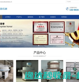 拓新药业集团股份有限公司