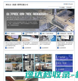 制作注塑模具