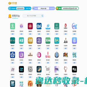 互联网+